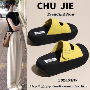 白鹿同款 增高厚底一字拖女夏外穿配裙子海边沙滩一脚蹬凉拖鞋 34码