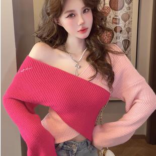 甜辣性感交叉撞色一字肩针织毛衣秋冬女装 露肩上衣 设计感小众长袖