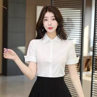 女职业纯色百搭衬衣ol制服工作服气质修身 夏季 白衬衫 新款 上衣 短袖