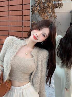 仿貂毛软糯韩版时尚两件套毛衣毛毛短款开衫+小吊带秋冬新款女装