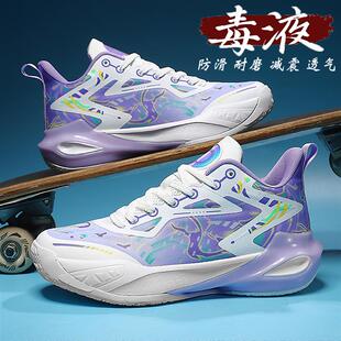 专业篮球运动鞋男款2026新款春季青少年学生防滑耐磨实战男童球鞋