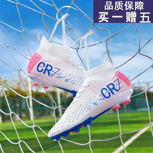姆巴佩刺客C罗CR7儿童足球鞋男童成人学生长AG碎钉TF训练鞋男女
