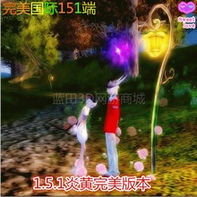 本 完美国际单机版 151一键端炎黄完美仿官方版