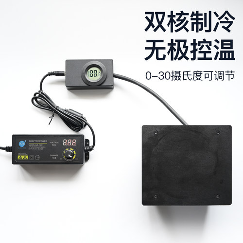 半导体制冷恒温降温载物台模块