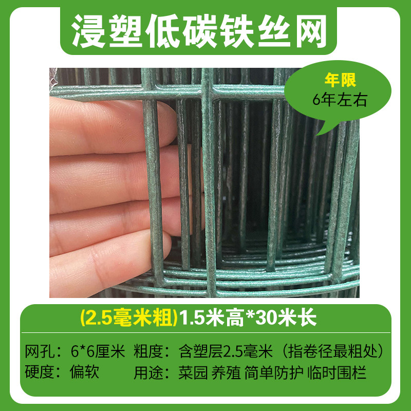 Q. 2.5mm 1.5m x 30m