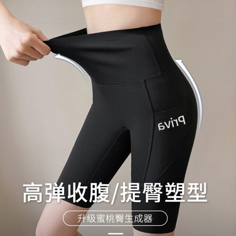 女士夏季薄款瑜伽裤2025新款外穿五分鲨鱼裤短款穿配裙子的打底裤