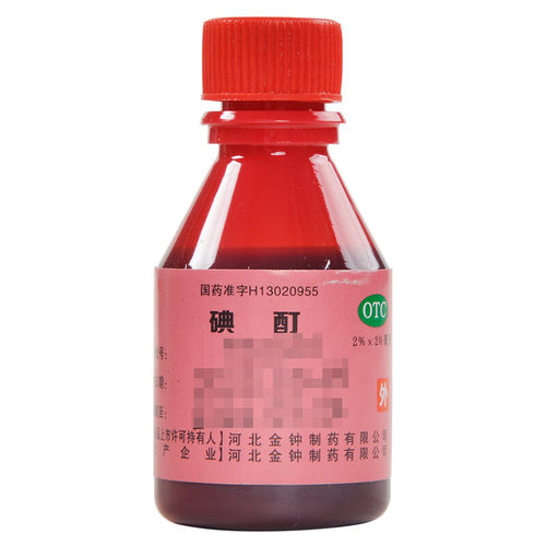 【金钟】碘酊2%*20ml/瓶