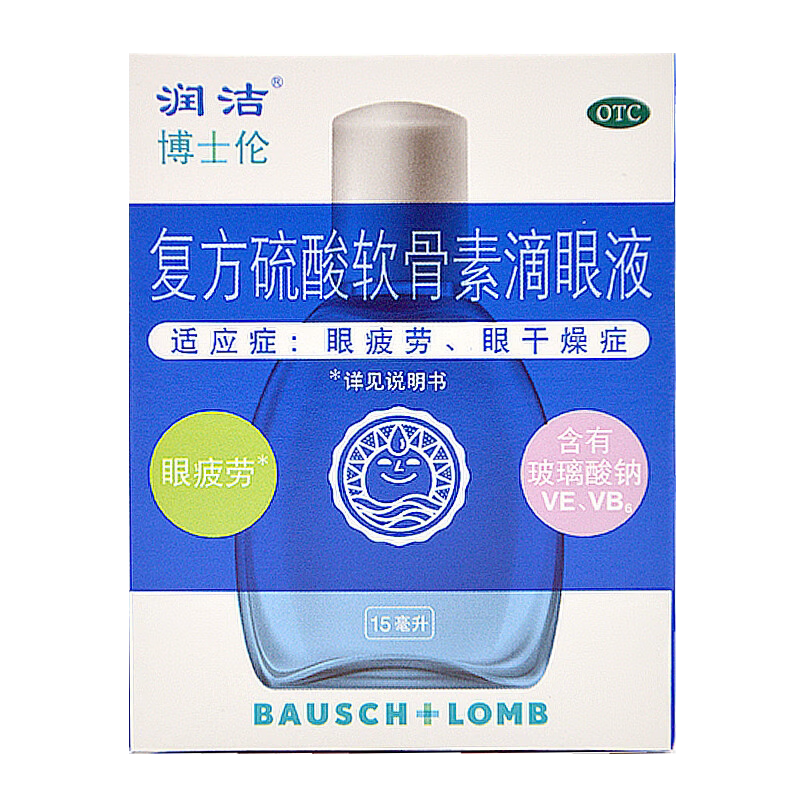润洁 润洁 复方硫酸软骨素滴眼液 15ml*1瓶/盒