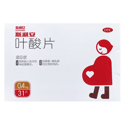 【创盈】叶酸片0.4mg*31片/盒