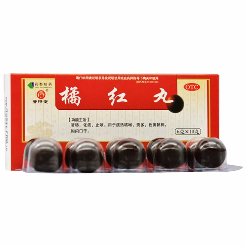 Pujitang Juhong таблетки 10 таблетки очистить легкие, снять мокроту, снять кашель, мокрот, тепловой кашель, мокрота, желтая и липкая