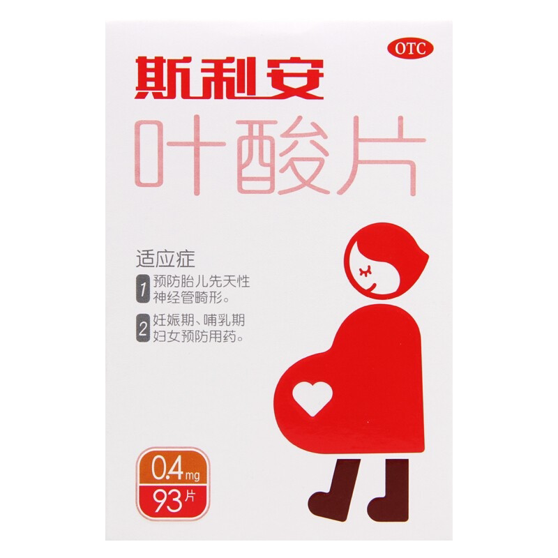 【斯利安】叶酸片0.4mg*93片/盒图片