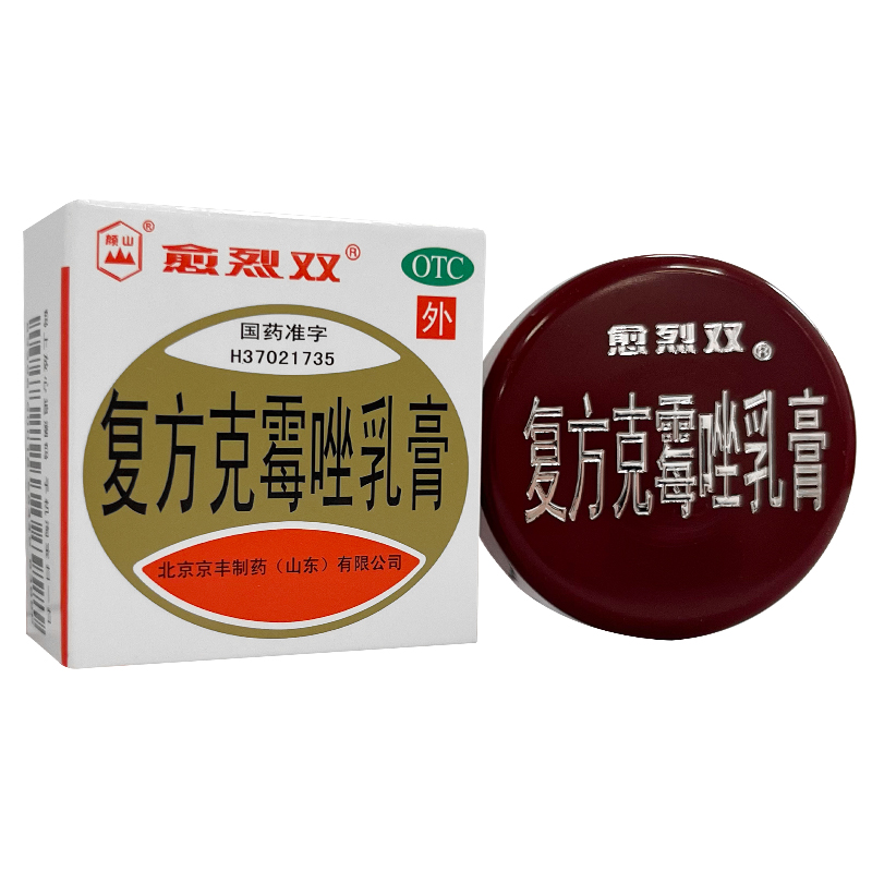 【愈烈双】复方克霉唑乳膏1.5%15%*20g*1支/盒