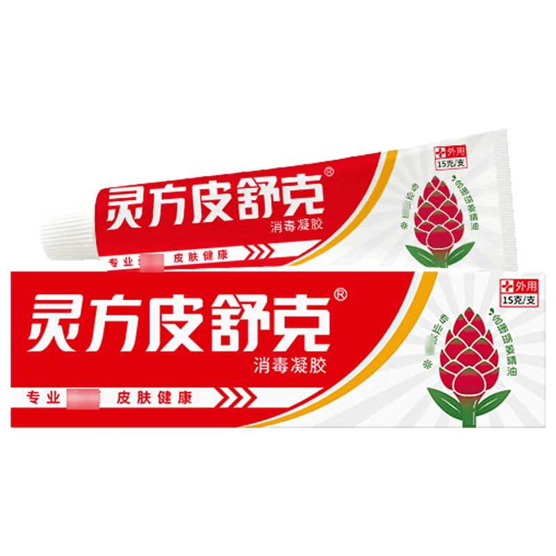 灵方 灵方皮舒克消毒凝胶 15g/支/盒 灵方皮舒克软膏灵方皮舒克