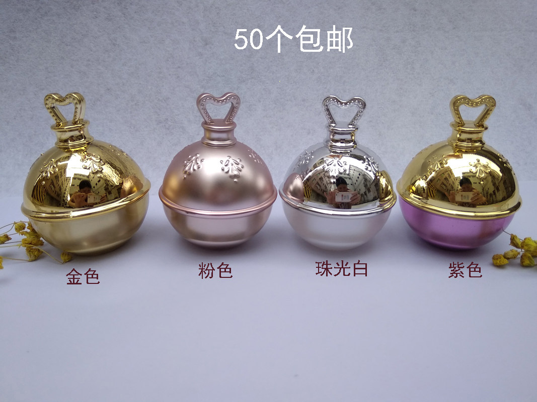 5g10g宫廷皇冠亚克力瓶膏霜瓶眼霜瓶 镁光灯空瓶试用装小样包邮