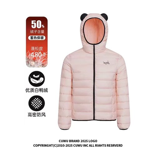 可爱熊猫耳朵连帽羽绒服
