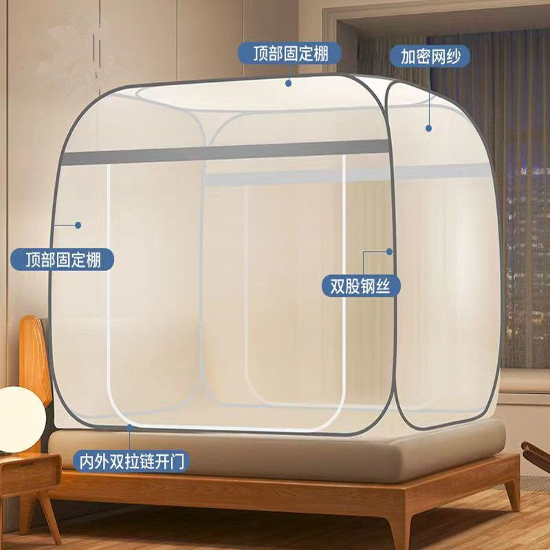 蒙古包蚊帐防尘顶一体式钢丝双开门家用防掉挡风遮光布1.5m免安装