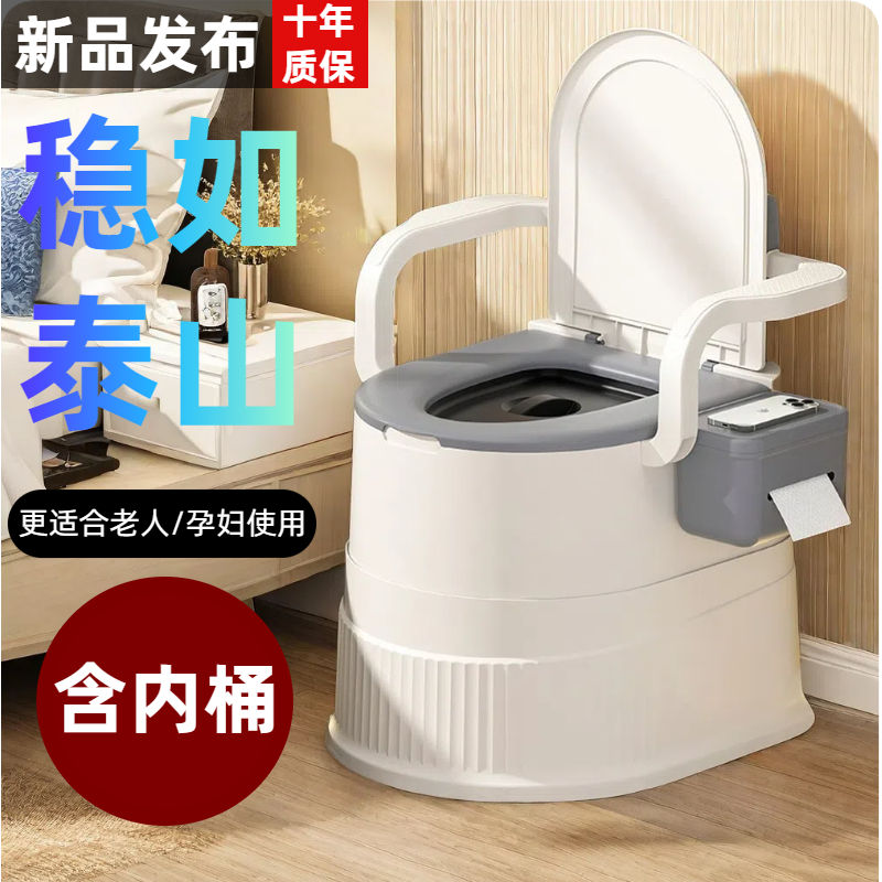可移動馬桶孕婦坐便器老人尿桶室內(nèi)便攜式馬桶防臭便盆成人坐便椅
