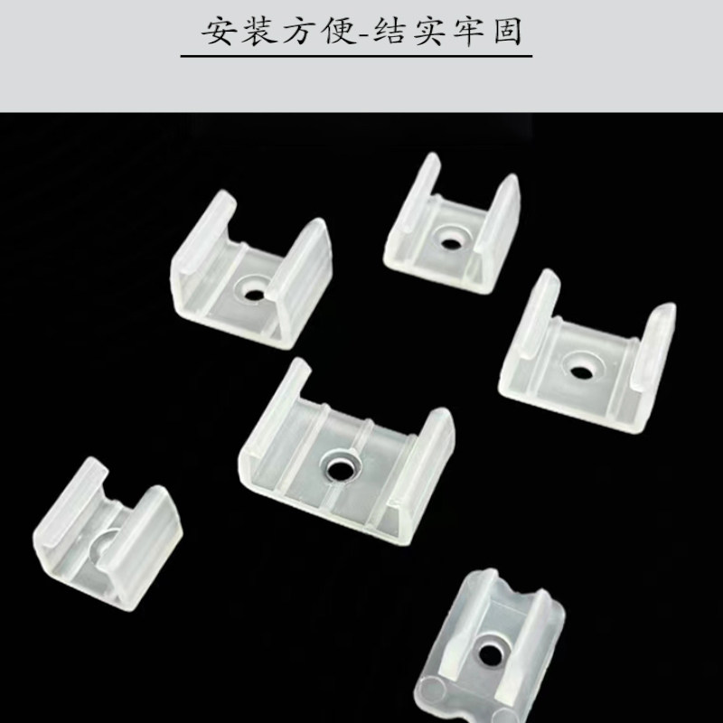 LED软灯带卡扣包胶透明塑胶卡扣套管灯带固定卡扣软灯带安装卡扣