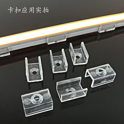 霓虹柔性灯带固定卡扣规格齐全