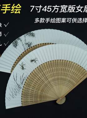 日式和风工艺扇手绘女士折扇7寸双面折叠空白纸扇可书画配流苏
