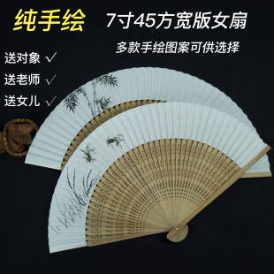日式和风工艺扇手绘女士折扇7寸双面折叠空白纸扇可书画配流苏