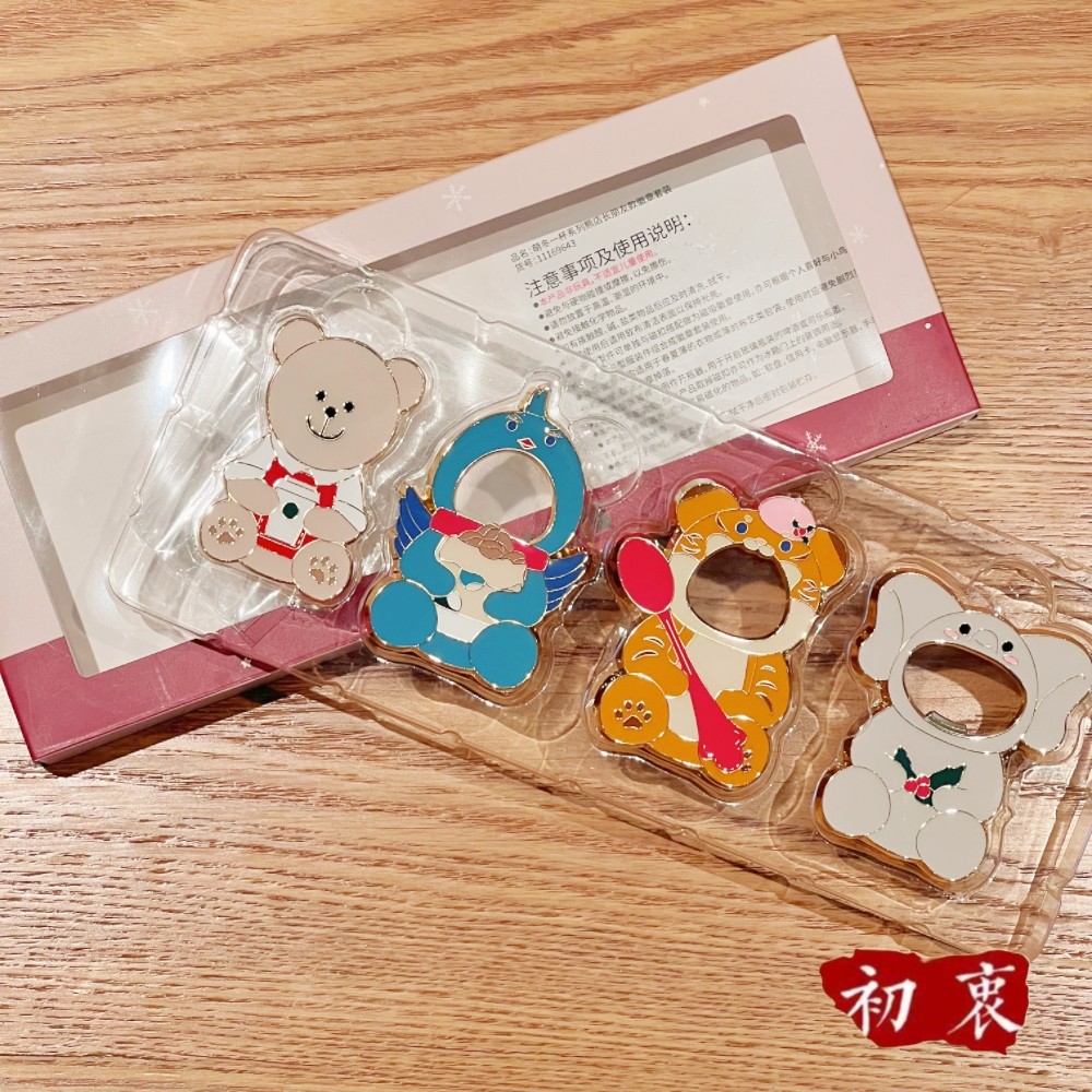 300ml冰箱贴店长朋友款开瓶器