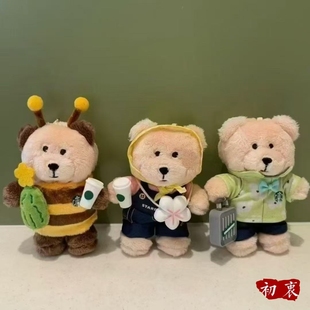 星巴克熊店长小熊挂件暖日熊熊系列春日花开苦中酿蜜花旅伴行挂饰