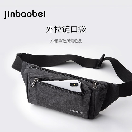 金堡贝小型轻便多功能工作腰包