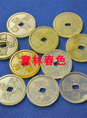 岫玉双面大钱玉石时来运转