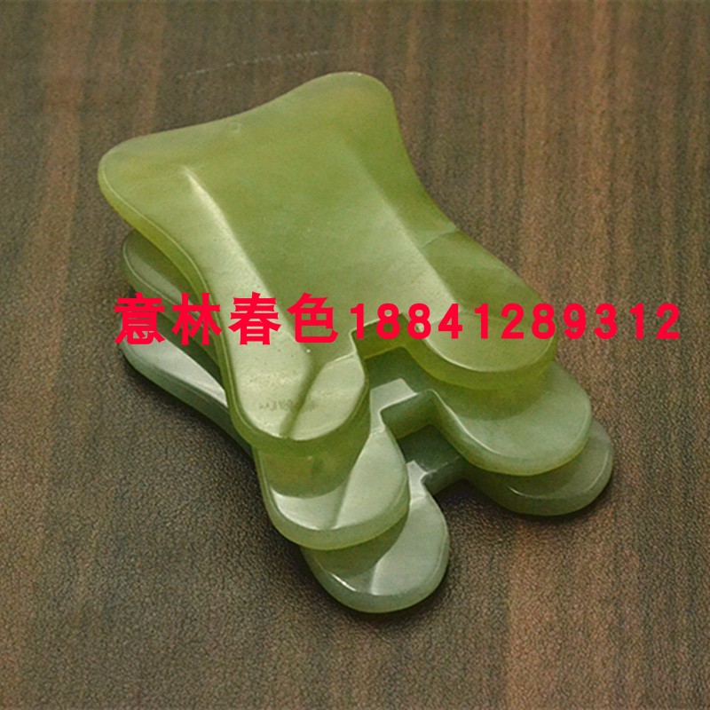 玉石刮痧板岫玉加厚面部眼部美容按摩刮疗片