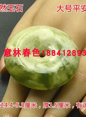 玉石平安扣挂坠项坠翠绿色加厚