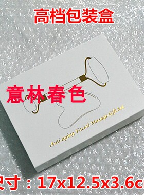 纸盒定做包装盒子高档礼品盒