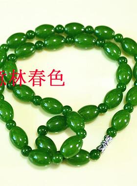 台湾碧玉菠菜绿东陵玉珠链多款