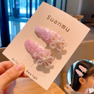 女童粉色亮片珍珠发夹不伤发侧边夹公主风儿童发饰小女孩超仙头饰