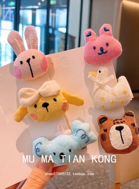 全包布不伤发宝宝边夹可爱卡通兔子小熊发夹秋冬布艺充棉动物发卡