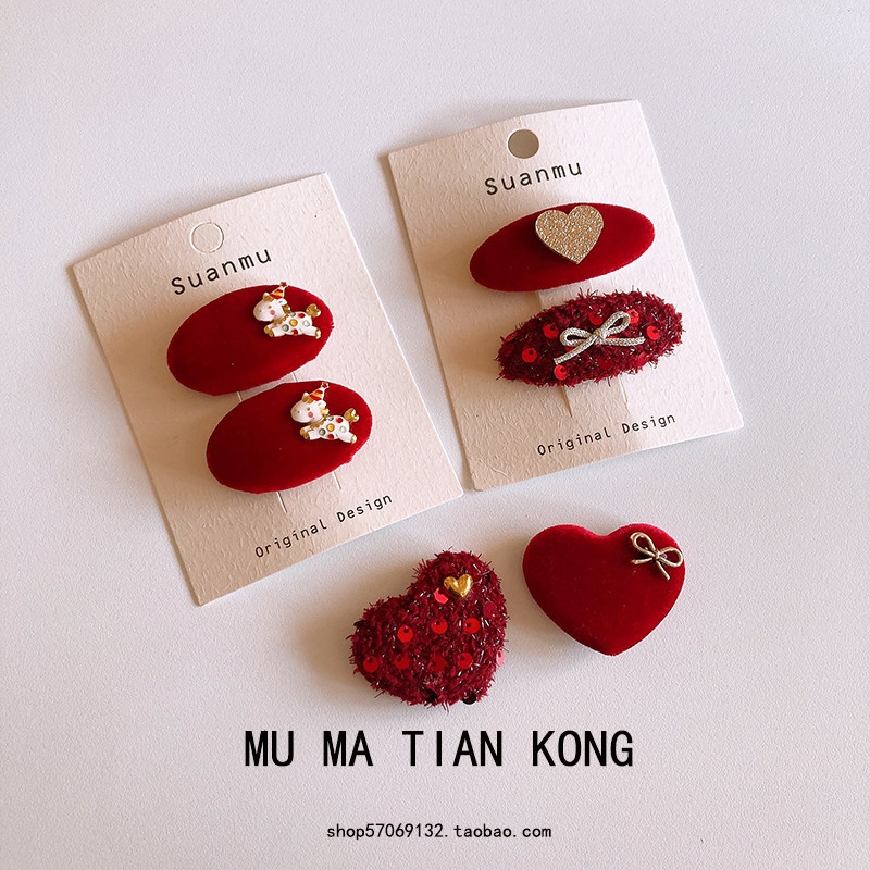 木马天空韩版新年红色爱心发夹女童刘海夹蝴蝶结头饰儿童发饰发卡,童装/婴儿装/亲子装,发饰,淘宝优惠券,粉丝福利购,淘宝优惠卷