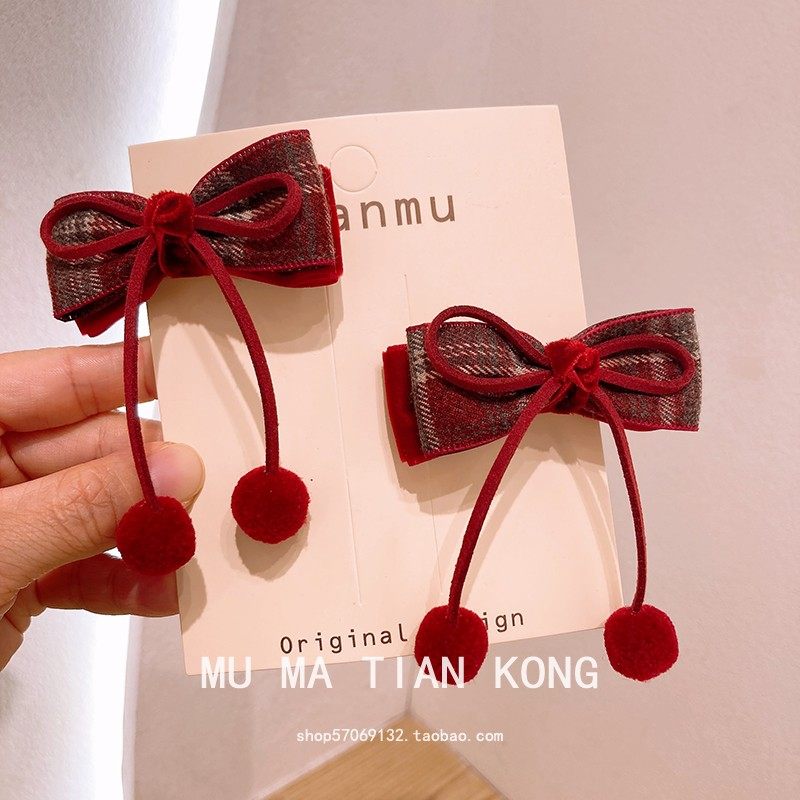 木马天空新年酒红色蝴蝶结发夹毛球装饰氛围感发饰女童发圈皮筋,童装/婴儿装/亲子装,发饰,淘宝优惠券,粉丝福利购,淘宝优惠卷