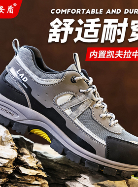 雷安盾2026春季新款劳保鞋男士钢头防刺防刺穿透气防臭工地工作鞋