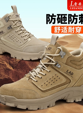 雷安盾劳保鞋男钢头防砸防刺穿工地老保轻便防臭冬季高帮工作棉鞋