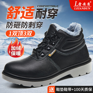 钢头防砸防刺穿防水耐磨焊工工地带钢板工作鞋 男士 劳保鞋 2025新款