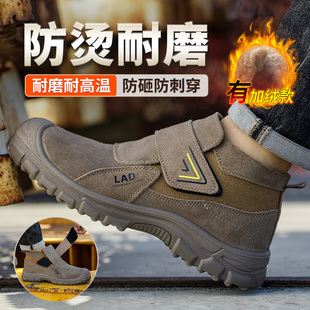 钢头防砸防刺穿轻便工地安全电焊老保防烫工作鞋 劳保鞋 款 男士 四季