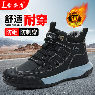 钢头防砸防刺穿加绒保暖防寒工地安全工作棉鞋 高帮冬季 男士 劳保鞋
