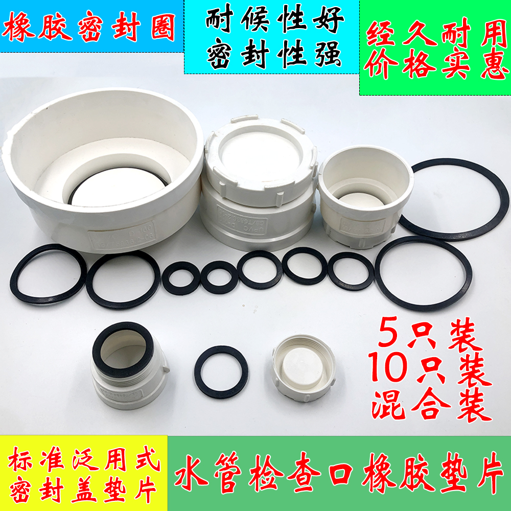 丁晴橡胶耐用密封防水
