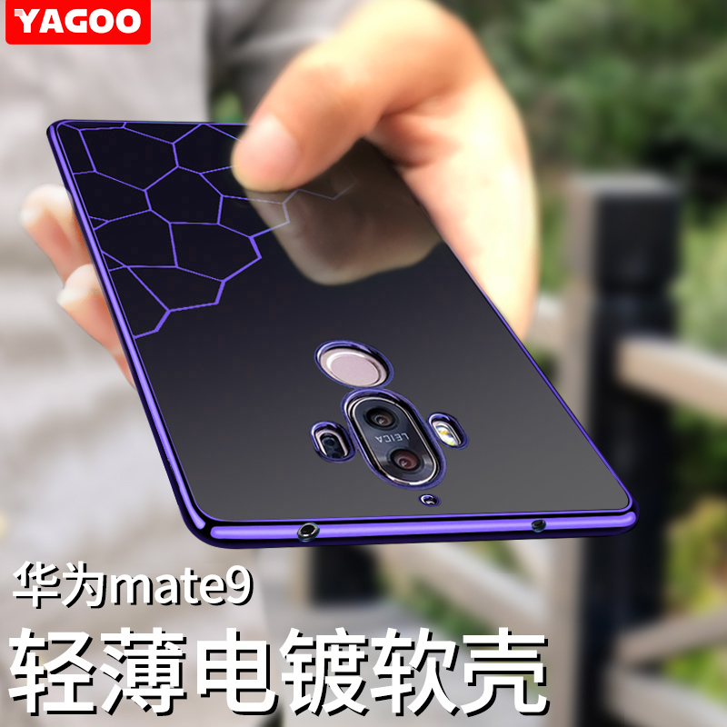 ÑźûªÎªmate9ÊÖ»ú¿Çmate10¹è½ºÌ×mt9³±ÅÆÈÙÒ«8·ÀˤÇà´º°æv9³¬±¡Nova2пîmate10pro¸öÐÔ´´Òâp9 plusÄÐÅ®¿î7x