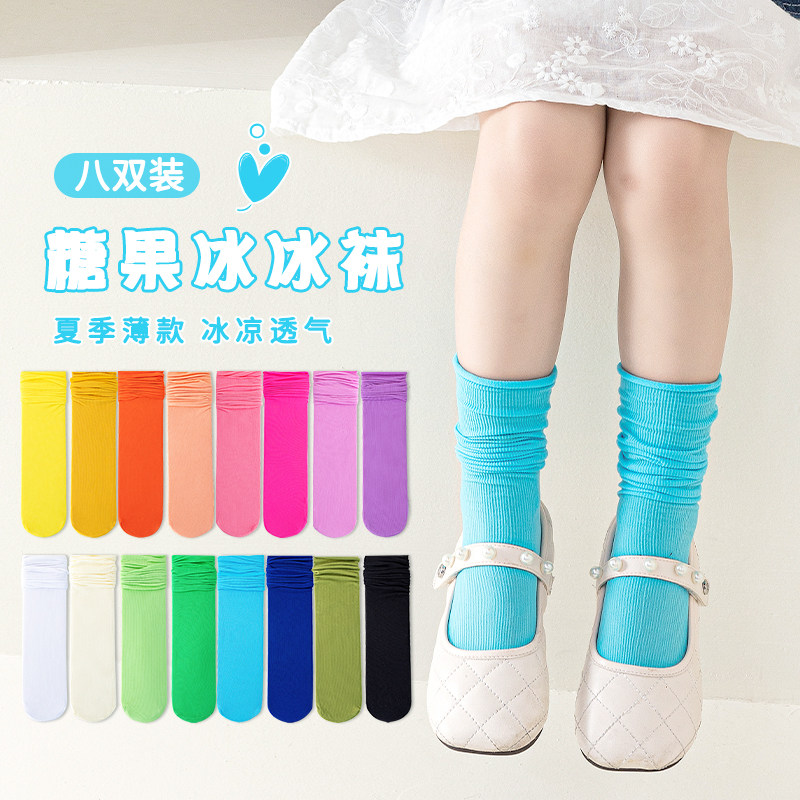女童袜子夏季薄款中筒袜