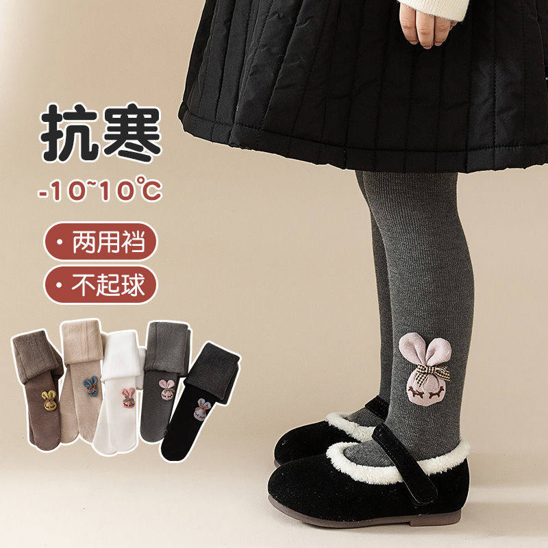 女童打底裤加绒加厚秋冬款外穿一体绒保暖裤冬季宝宝婴儿外穿裤子,童装/婴儿装/亲子装,儿童袜子(0-16岁),淘宝优惠券,粉丝福利购,淘宝优惠卷