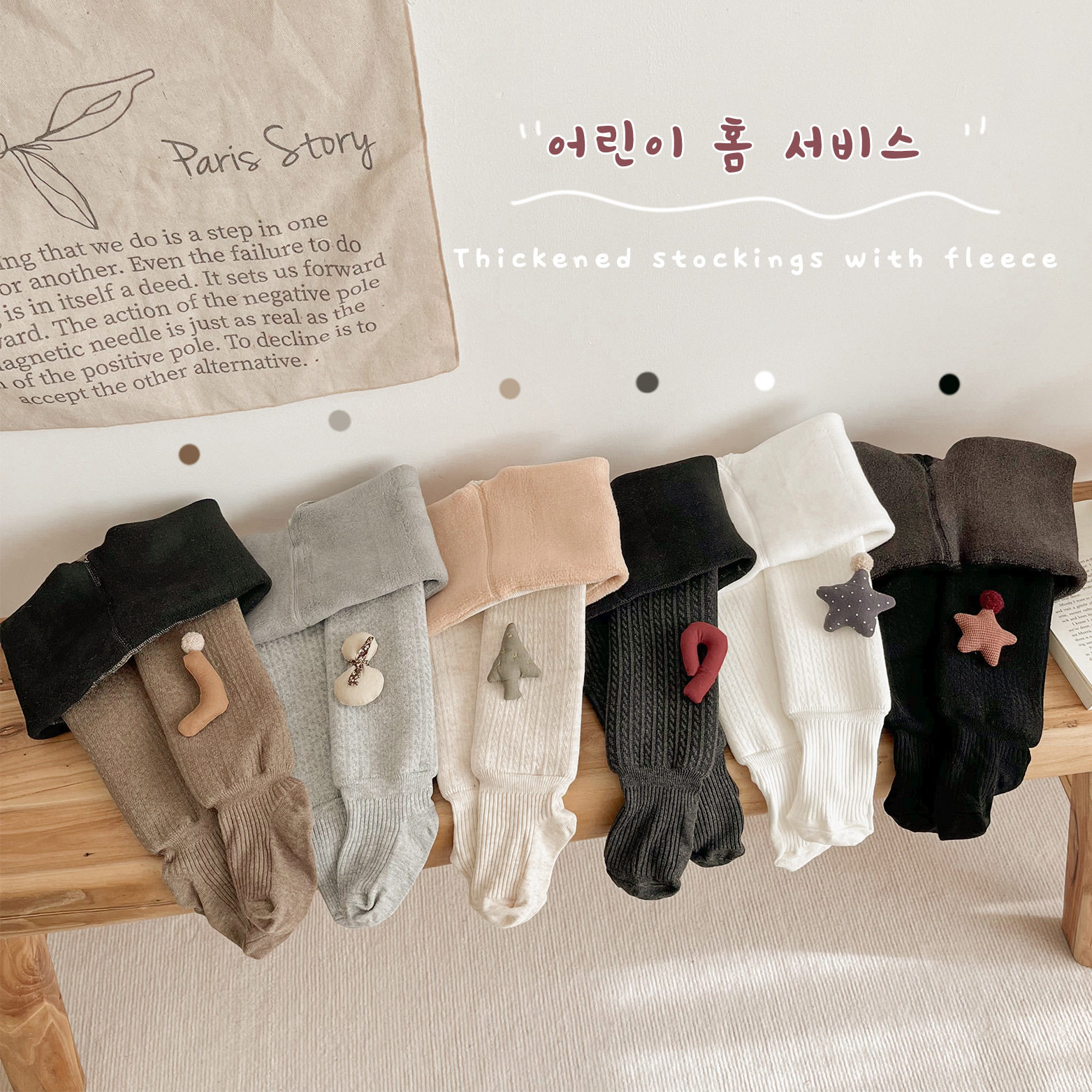 女童打底裤秋冬款加绒加厚外穿洋气打底袜宝宝女孩儿童冬季连裤袜,童装/婴儿装/亲子装,儿童袜子(0-16岁),淘宝优惠券,粉丝福利购,淘宝优惠卷