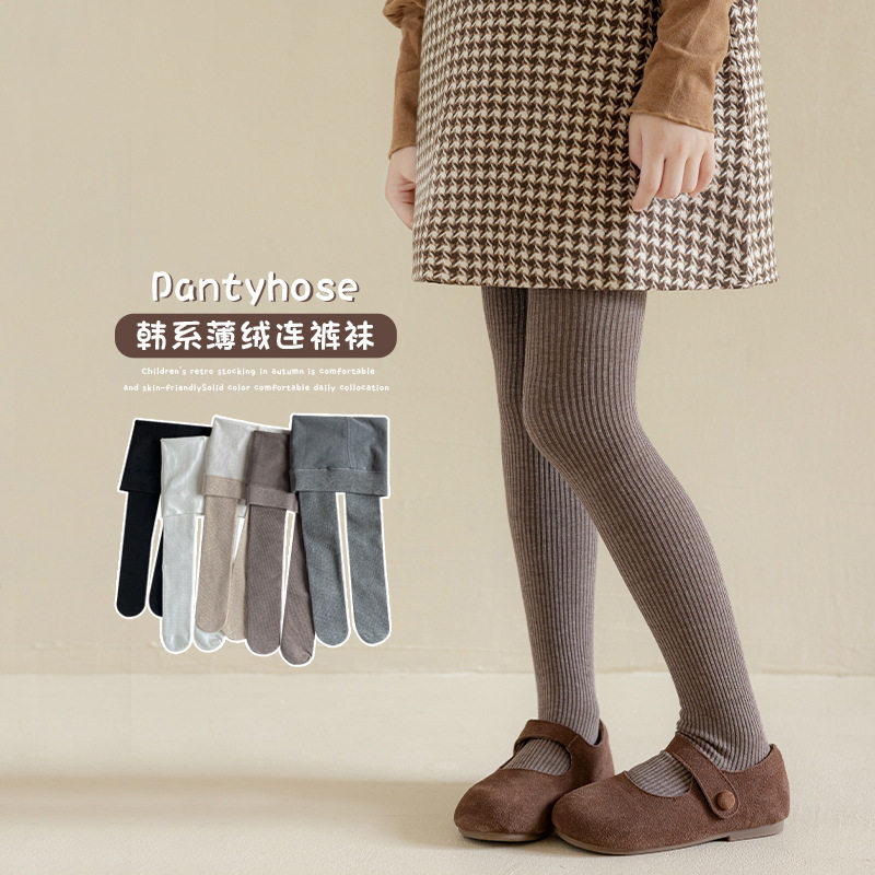 女童打底裤a类薄绒加厚宝宝连裤袜秋冬新款外穿百搭韩系裤袜儿童,童装/婴儿装/亲子装,儿童袜子(0-16岁),淘宝优惠券,粉丝福利购,淘宝优惠卷