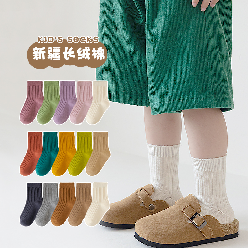 多巴胺糖果彩色袜子女