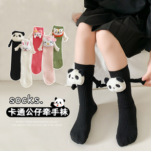 牵手袜磁吸手拉手可爱儿童袜子纯棉中筒袜男童女童秋冬公仔袜洋气